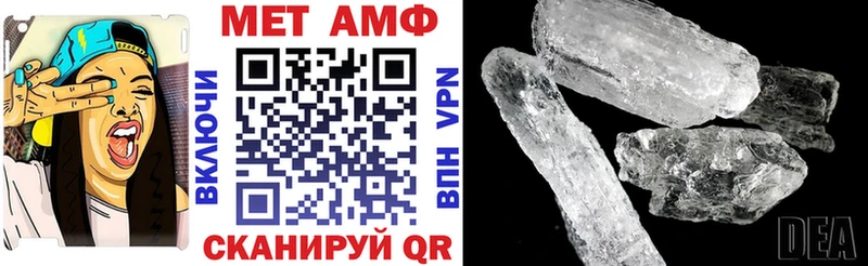 купить закладку Болохово АМФЕТАМИН 97%