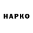 ГАШИШ гашик Preto Claro