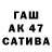 ТГК жижа Motorka Suka