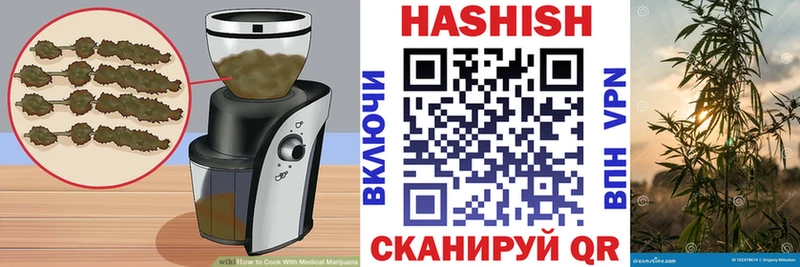 закладки  Болохово  Еда ТГК конопля 