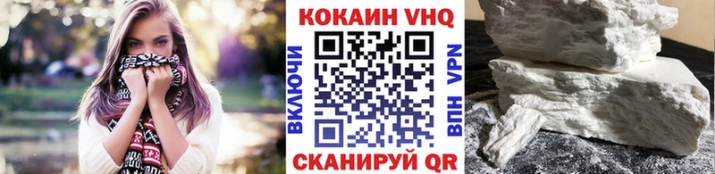 КОКАИН Перу  купить наркоту  Болохово 