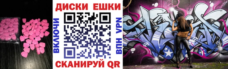 Ecstasy 250 мг  Болохово 