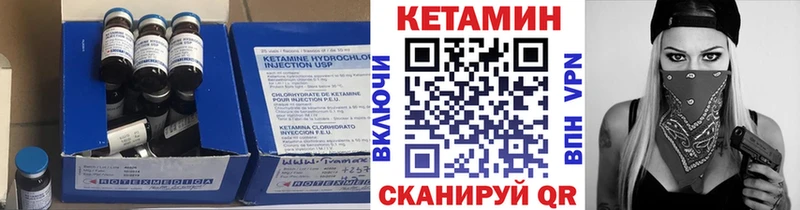 Кетамин ketamine  наркошоп  Болохово 