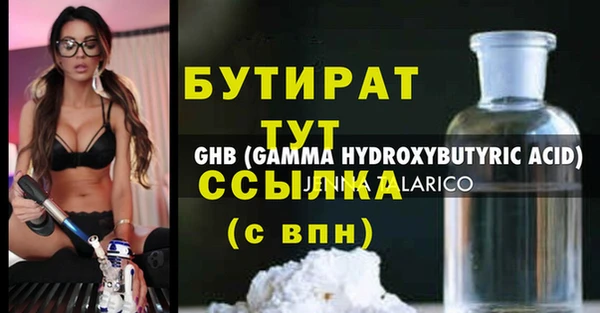марки lsd Абаза