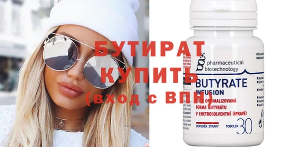 mix Абдулино