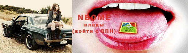 марки lsd Абаза