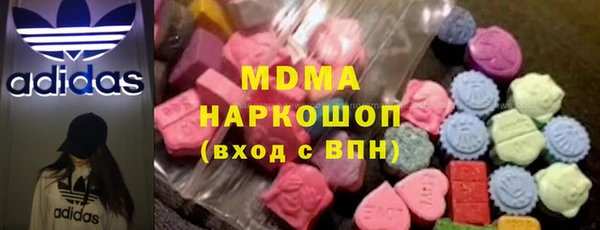 mix Абдулино