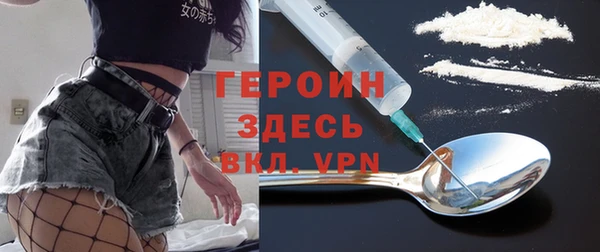 марки lsd Абаза