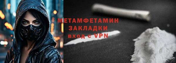мет Пролетарск