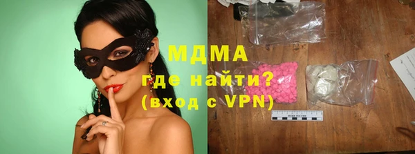 марки lsd Абаза