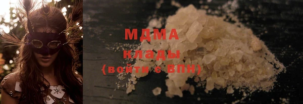 марки lsd Абаза