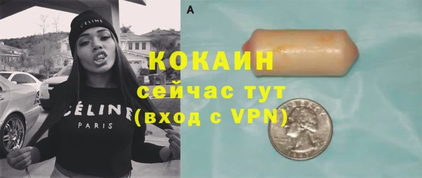 mix Абдулино
