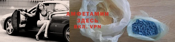 марки lsd Абаза