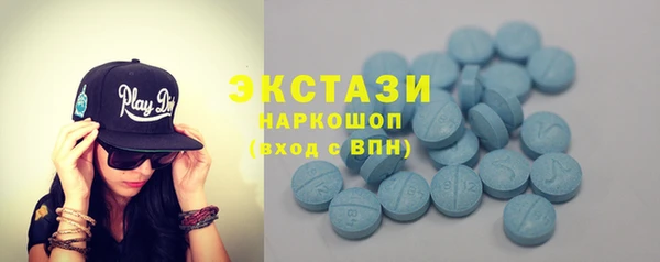 ECSTASY Протвино