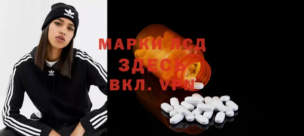 марки lsd Абаза