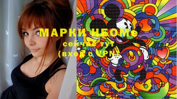 марки lsd Абаза