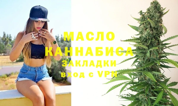 марки lsd Абаза