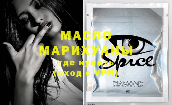 mix Абдулино
