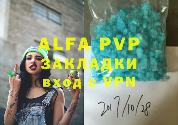 марки lsd Абаза