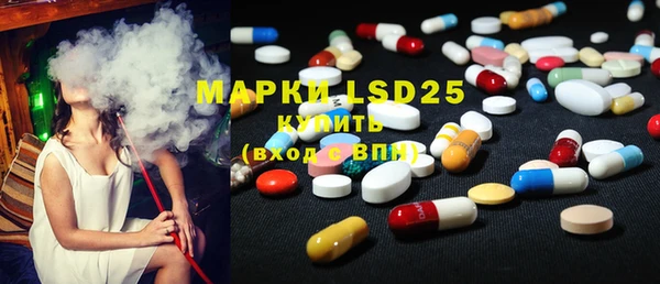 марки lsd Абаза