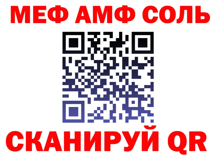 ГАШ Изолятор tor площадка OMG Болохово
