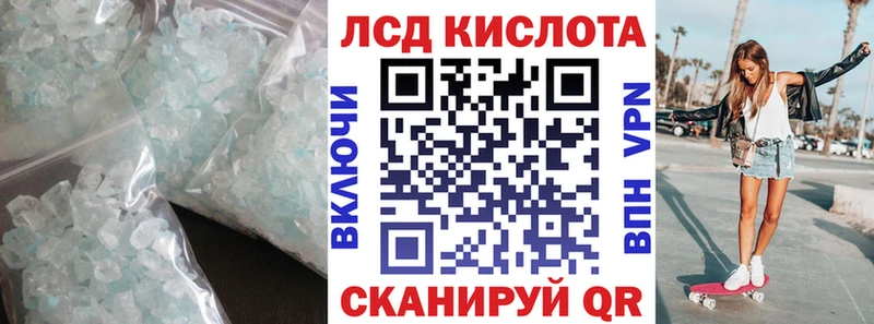купить  сайты  Болохово  LSD-25 экстази кислота 