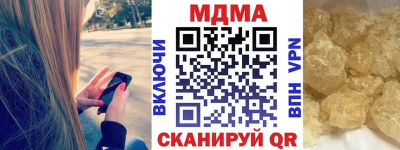 МДМА кристаллы  Болохово 