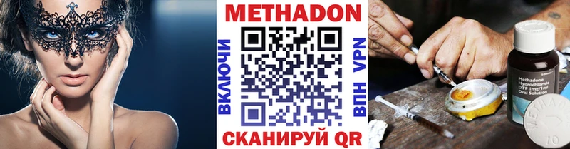что такое наркотик  Болохово  Метадон белоснежный 