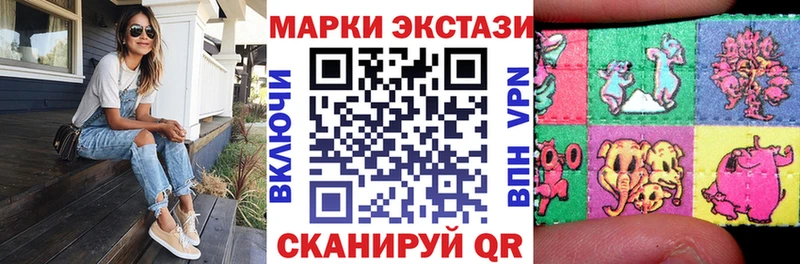 Марки 25I-NBOMe 1500мкг  hydra вход  Болохово  где найти наркотики 