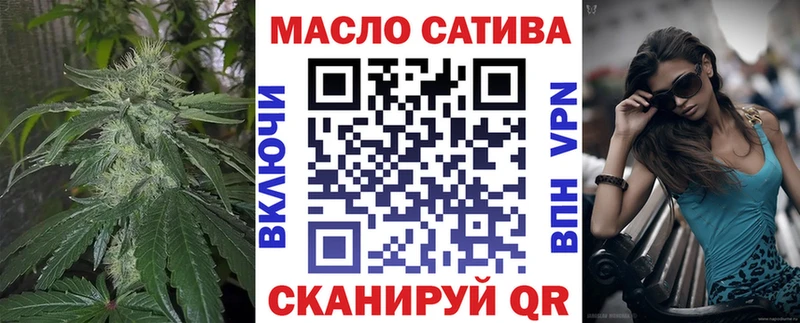 ТГК THC oil  Болохово 